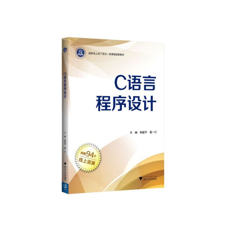 C�Z�Գ����O(sh��)Ӌ