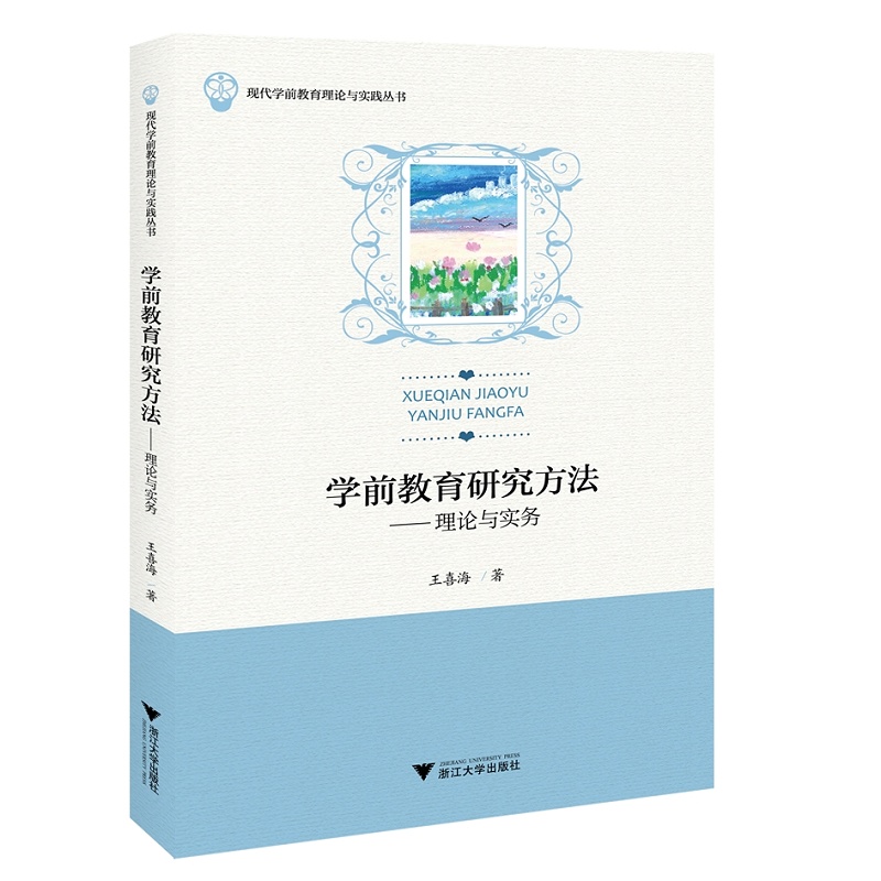 �W(xu��)ǰ�����о�����������Փ�c����(w��)