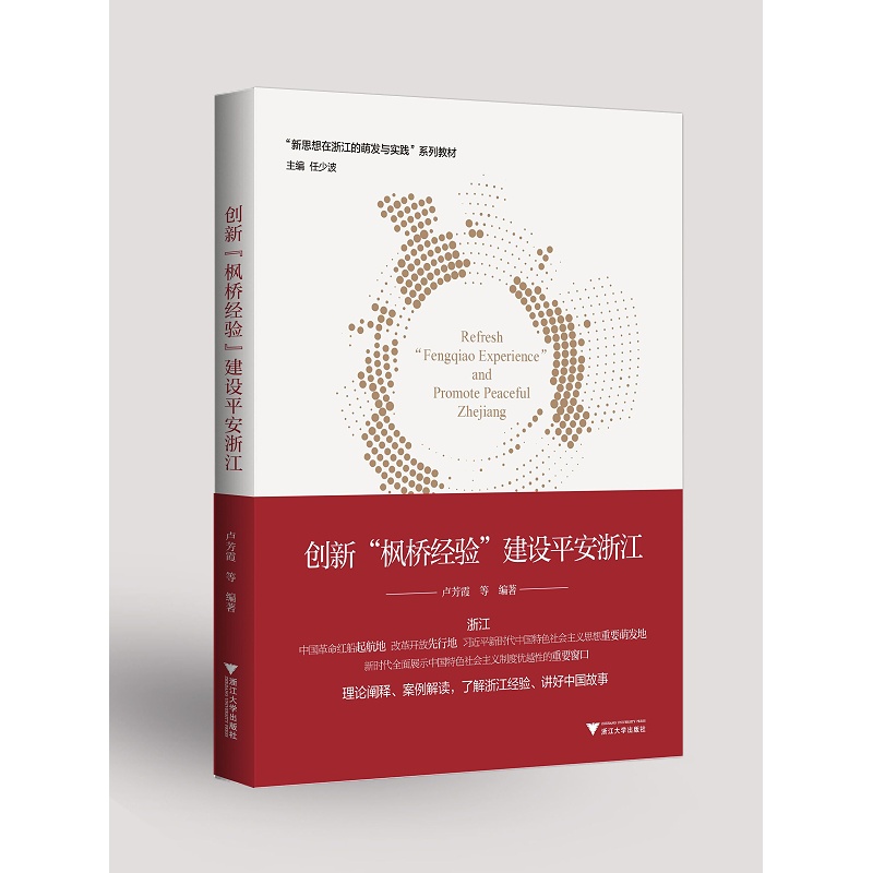 ��(chu��ng)�¡�����(j��ng)�(y��n)�� ���O(sh��)ƽ���㽭