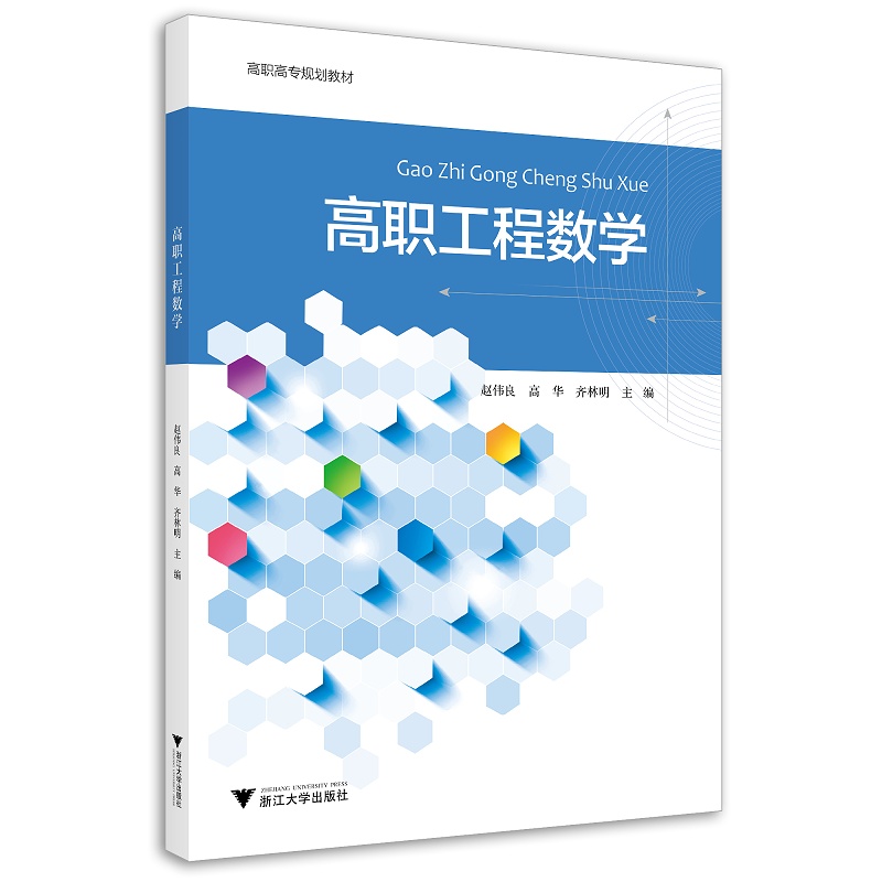 �����̔�(sh��)�W(xu��)