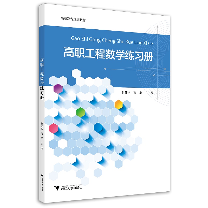 �����̔�(sh��)�W(xu��)����(x��)��(c��)