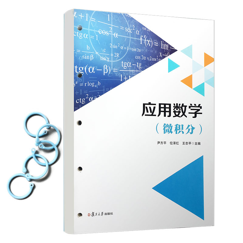 ��(y��ng)�Ô�(sh��)�W(xu��)��΢�e�֣�����퓣�