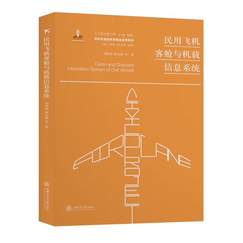 �����w�C(j��)��œ�c�C(j��)�d��Ϣϵ�y(t��ng)