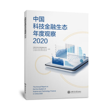 �Ї��Ƽ��������B(t��i)��Ȉ��2020