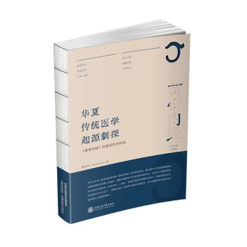 �A�Ă��y(t��ng)�t(y��)�W(xu��)��Դ��̽�����S�ۃ�(n��i)��(j��ng)������Ԓ�vʷ�о�