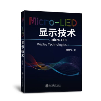 Micro-LED�@ʾ���g(sh��)