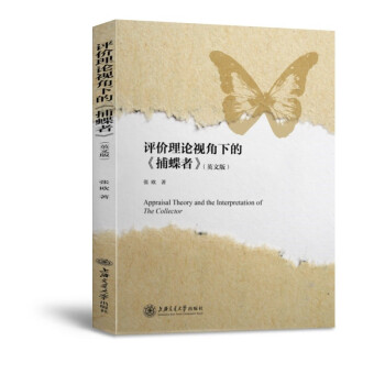 �u�r��Փҕ���µġ������ߡ���Ӣ�İ棩