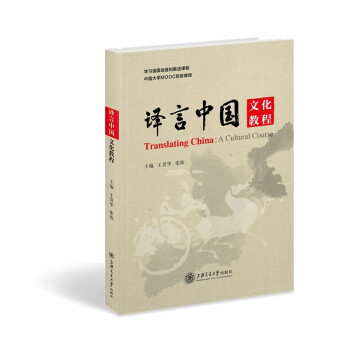 �g���Ї��Ļ��̳�