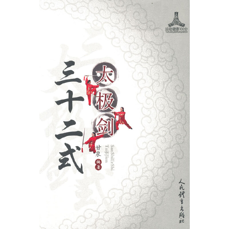 ��ʮ��ʽ̫�O��