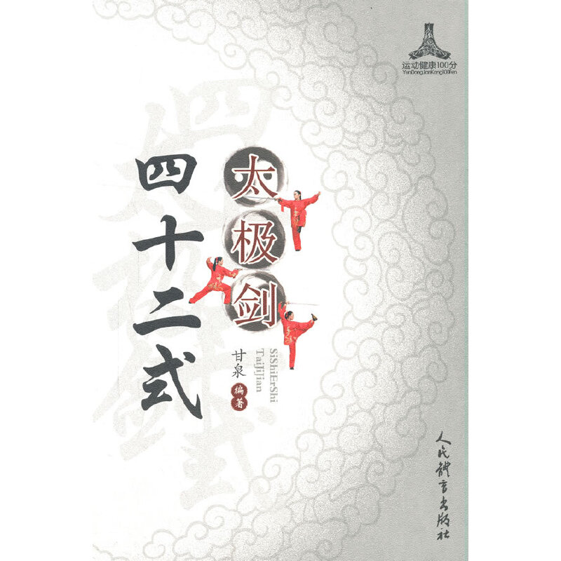 ��ʮ��ʽ̫�O��