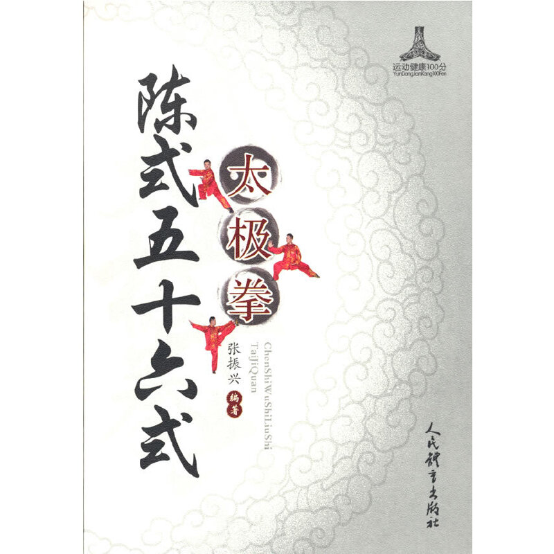 �ʽ��ʮ��ʽ̫�Oȭ