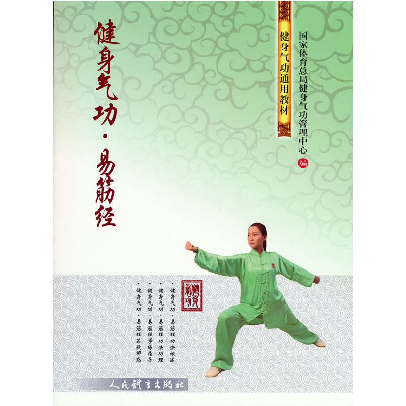 ����⹦.�׽(j��ng)