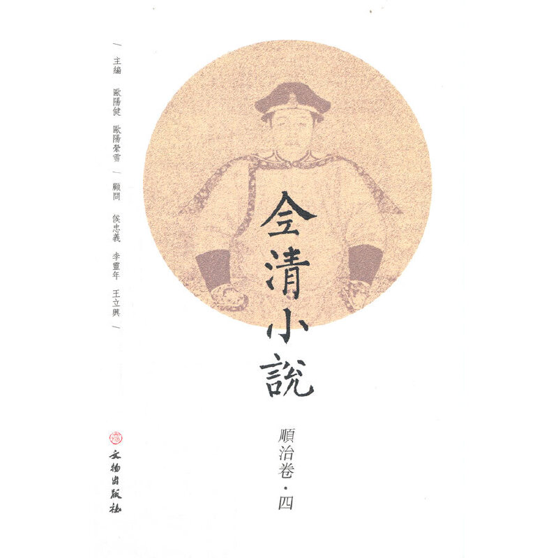 ȫ��С�f(shu��)����ξ�����)