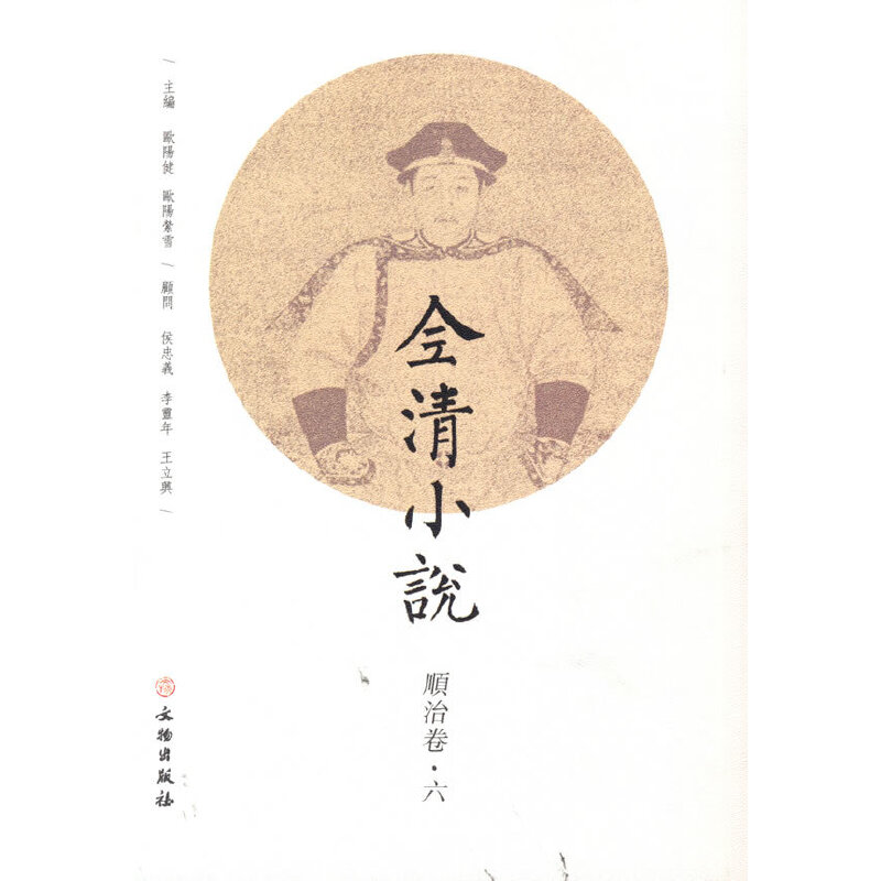 ȫ��С�f(shu��)����ξ�������