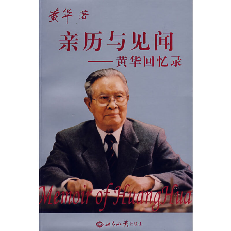 �H�v�cҊ:�S�A�ؑ��