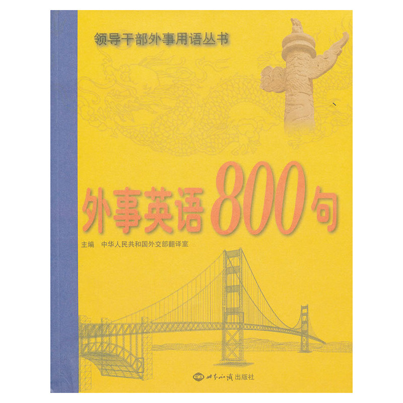 ����Ӣ�Z800��