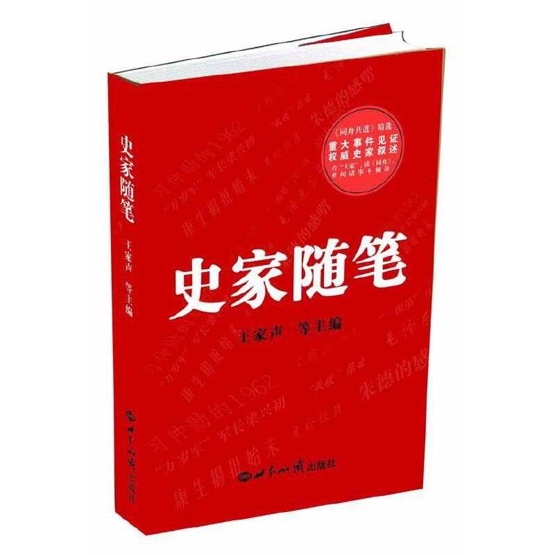 ʷ���S�P�����ش��¼�Ҋ�C�͙�(qu��n)��ʷ�Ҕ�����������ҡ����x��ͬ�ۡ������g�T�²���Ϳ��