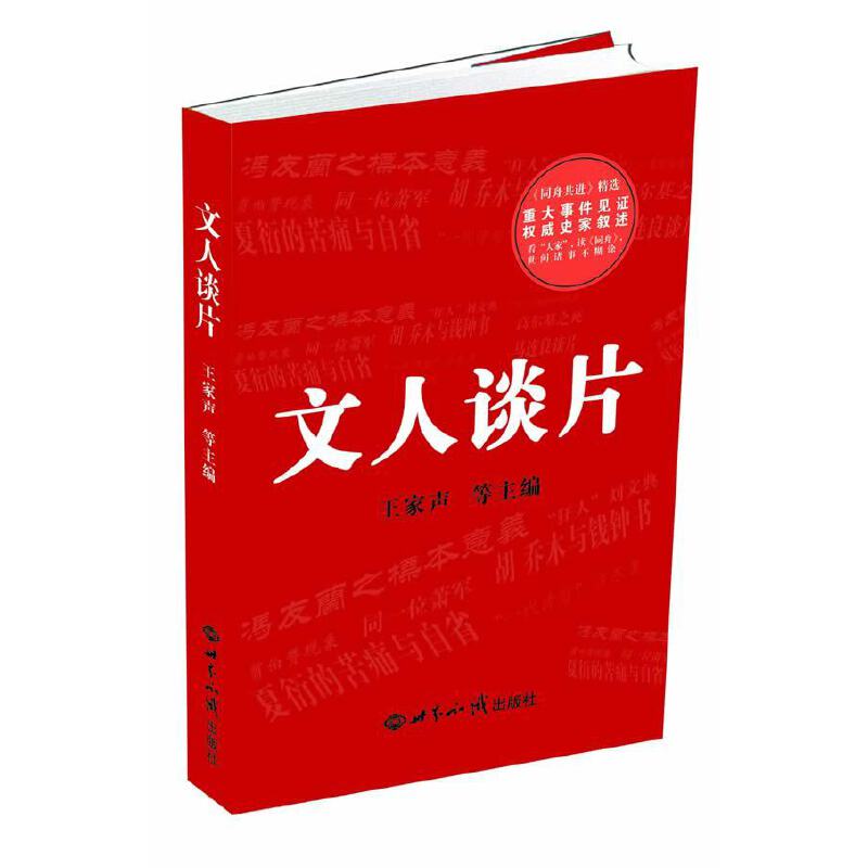 ����ՄƬ�����ش��¼�Ҋ�C�͙���ʷ�Ҕ�����������ҡ����x��ͬ�ۡ������g�T�²���Ϳ��