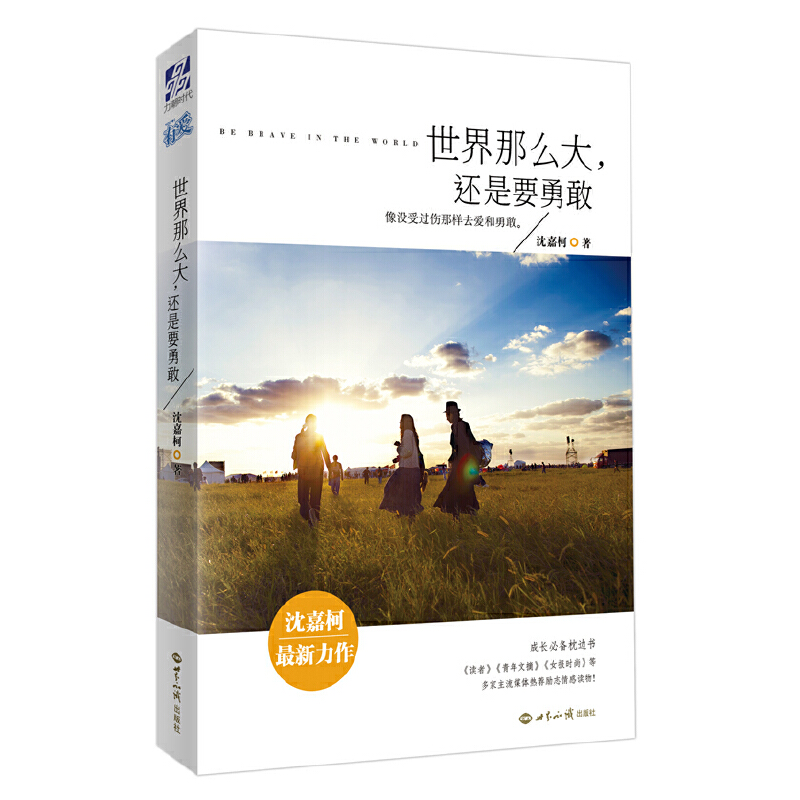 ������ô��߀��Ҫ�¸�