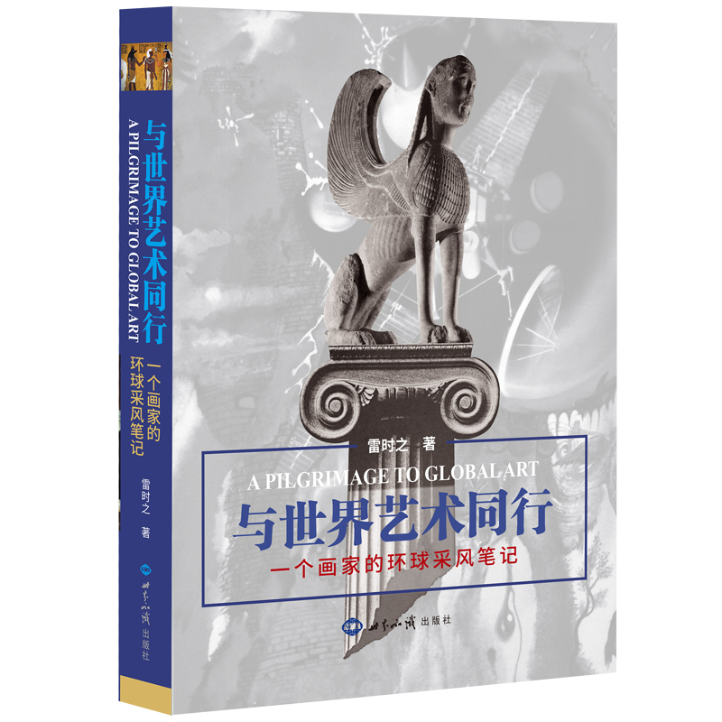 �c����ˇ�g(sh��)ͬ�С���һ�����ҵĭh(hu��n)����L(f��ng)�Pӛ