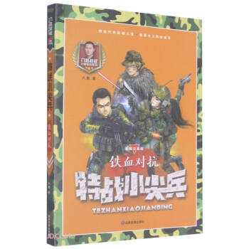 �ؑ�(zh��n)С���(�FѪ��(du��)���ʈDע����)/��·���僺ͯ܊Уϵ��