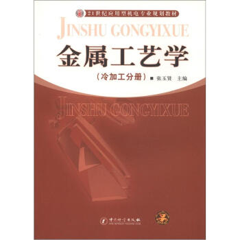 ���ٹ�ˇ�W(xu��)����ӹ��փԣ�/21���o(j��)��(y��ng)���͙C(j��)늌��I(y��)Ҏ(gu��)���̲�