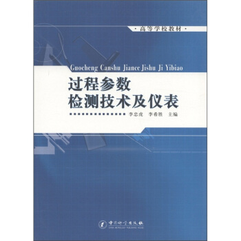 �ߵȌW(xu��)У�̲ģ��^�̅���(sh��)�z�y���g(sh��)���x��