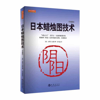 �ձ�Ϟ�T�D���g����ذ棩