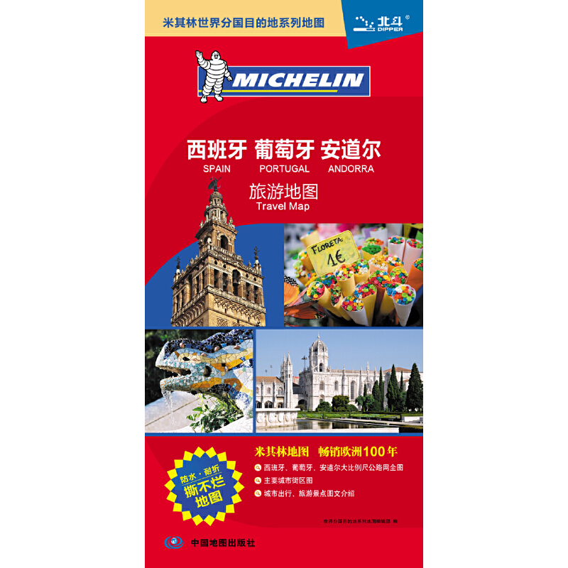 ���������������������ε؈D���������ֵ؈D�����N�W��100�ꡪ��˺������ˮ���� �����Č�������ͨ������ȫ��λ��Ϣ���Ї�����