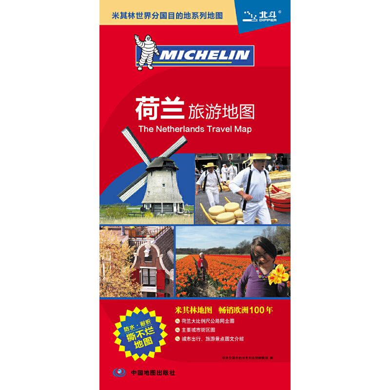 ���m���ε؈D�������ֵ؈D�����N(xi��o)�W��100�ꡪ��˺������ˮ���� �����Č�(du��)������ͨ������ȫ��λ��Ϣ���Ї�(gu��)�������ָ�ϣ�