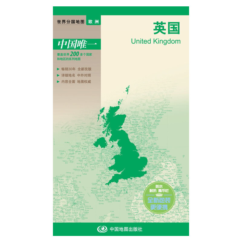 ����և��؈D--Ӣ��