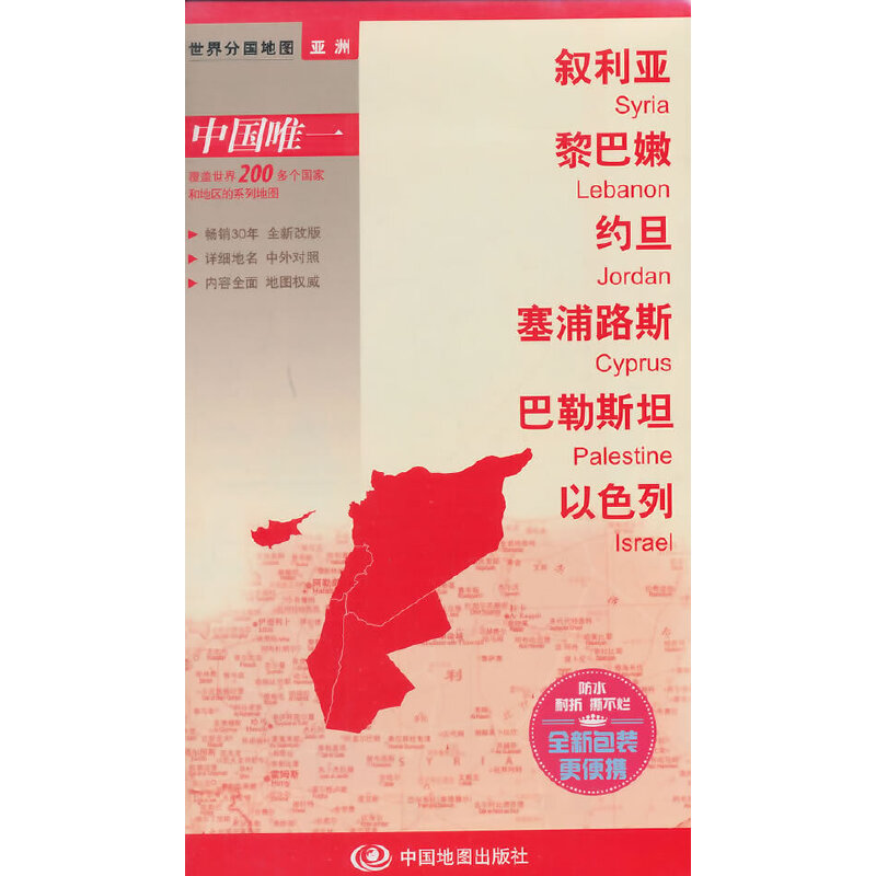 ����և��؈D�������� ����� �s�� ����·˹ ����˹̹ ��ɫ��