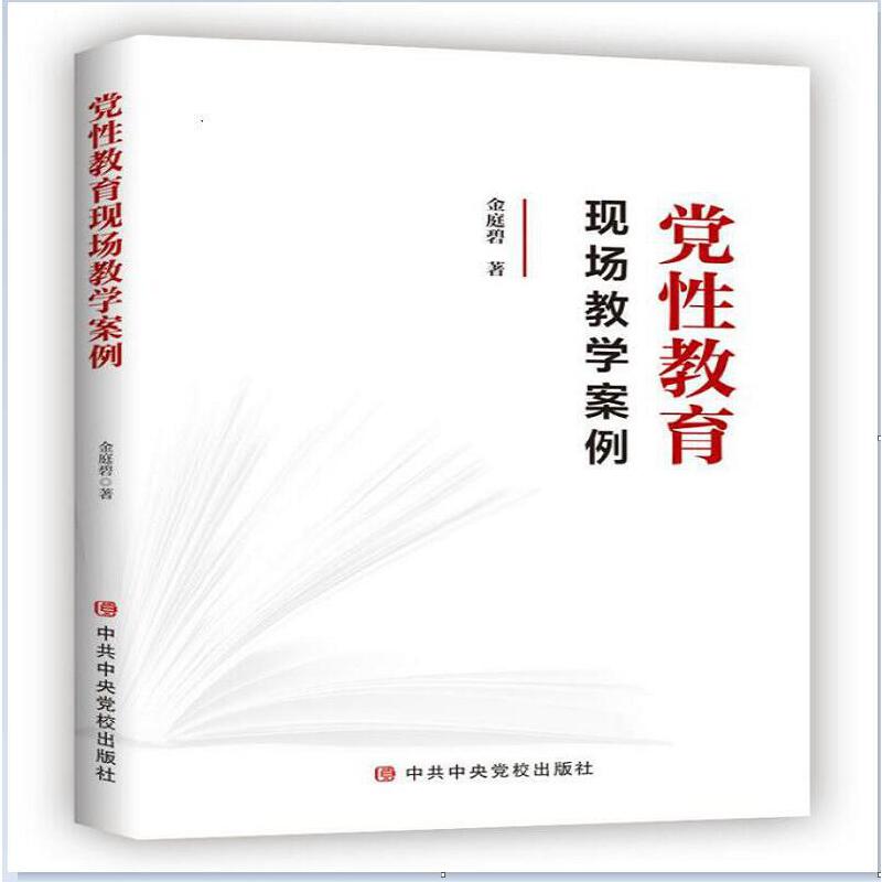 �h�Խ����F(xi��n)���̌W����