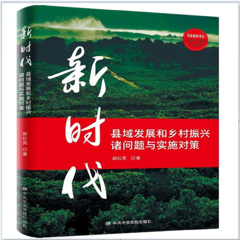 �r(sh��)���h��l(f��)չ���l(xi��ng)�����d�T��(w��n)�}�c��(sh��)ʩ��(du��)��