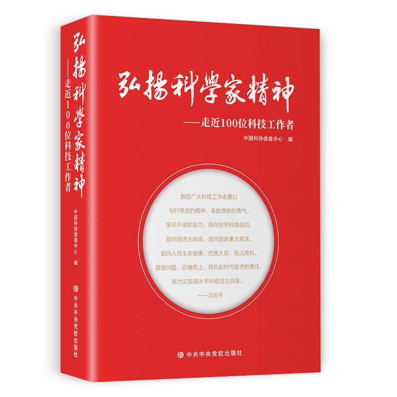 ��P�ƌW(xu��)�Ҿ��񡪡��߽�100λ�Ƽ�������