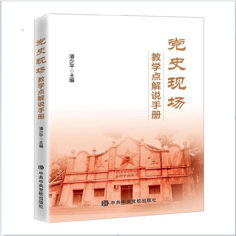 �hʷ�F(xi��n)�����̌W(xu��)�c(di��n)���f�փ�