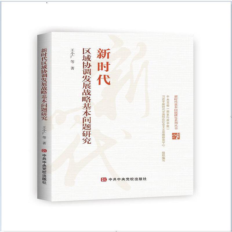 �r���^(q��)��f(xi��)�{(di��o)�l(f��)չ��(zh��n)�Ի������}�о�