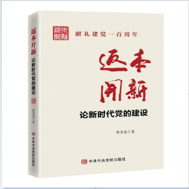 �����_�¡���Փ�r(sh��)���h�Ľ��O(sh��)