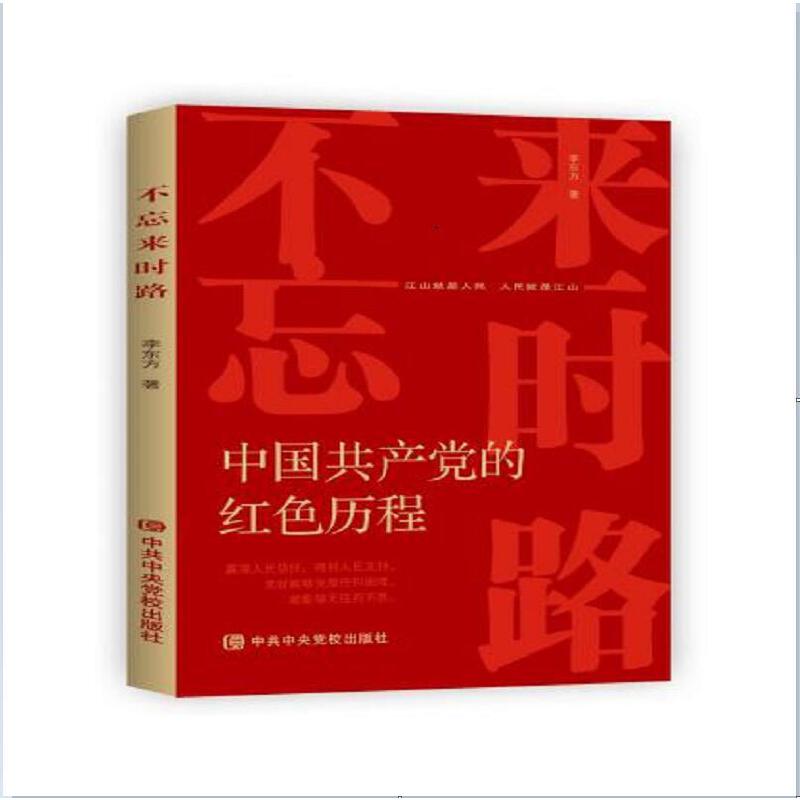 ������(l��i)�r(sh��)·