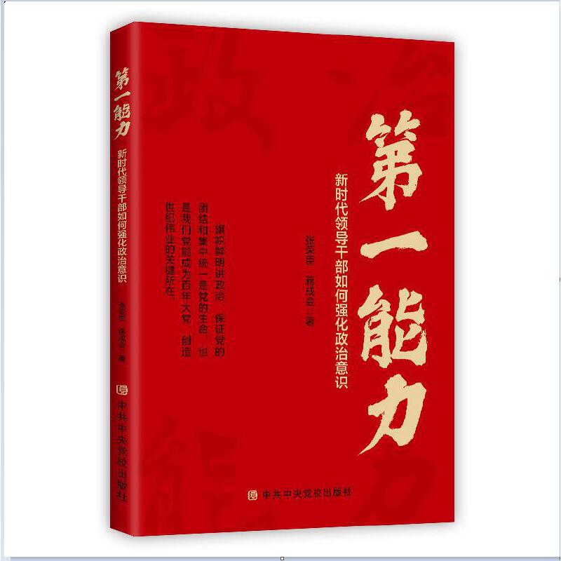 ��һ���������r���I(l��ng)��(d��o)�ɲ���Ώ�(qi��ng)���������R