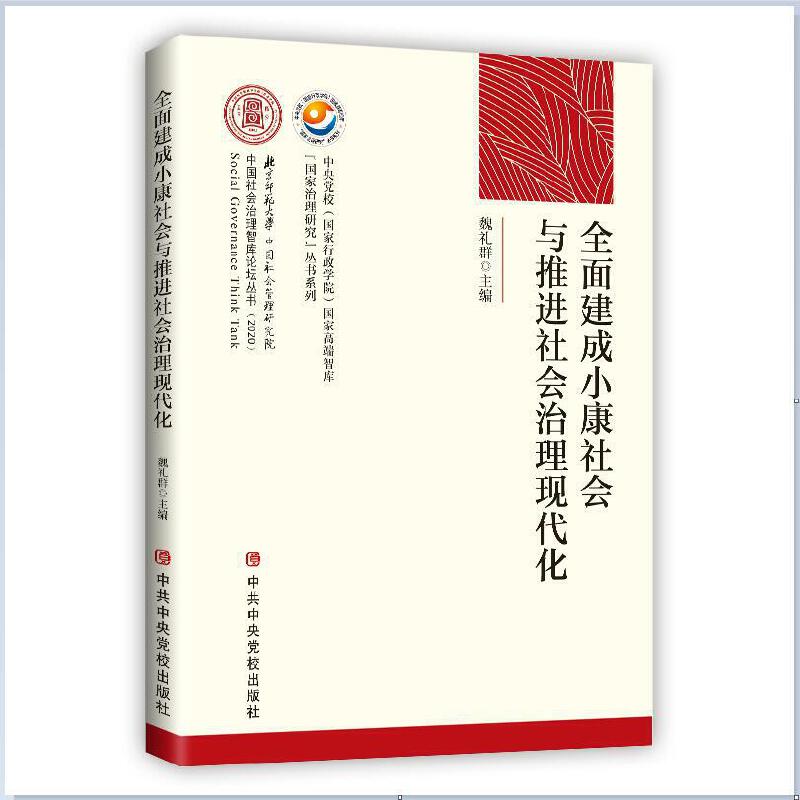 ȫ�潨��С�����(hu��)�c���M(j��n)���(hu��)�����F(xi��n)����