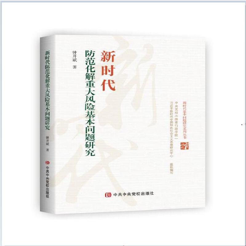 �r�����������ش��L(f��ng)�U�������}�о�