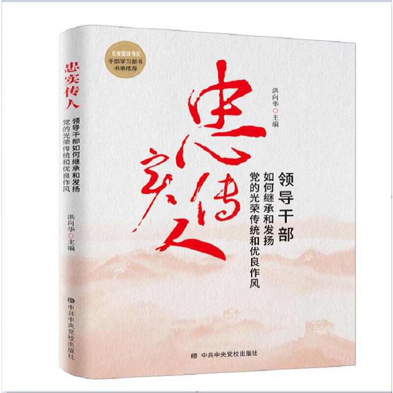 �Ҍ����ˣ��I(l��ng)��(d��o)�ɲ�����^�кͰl(f��)�P�h�Ĺ�s���y(t��ng)�̓�(y��u)�����L(f��ng)