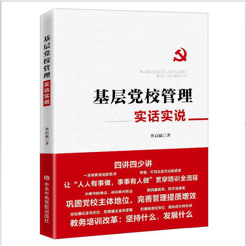 �����hУ���팍(sh��)Ԓ��(sh��)�f