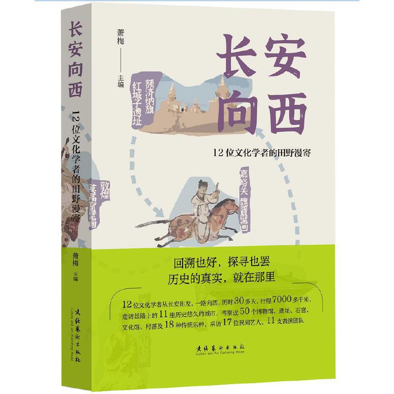 �L(zh��ng)��������12λ�Ļ��W(xu��)�ߵ���Ұ����