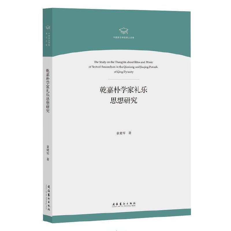 Ǭ�Θ�W(xu��)�ҶY��˼���о����Ї������W(xu��)Ժ��ʿ�Ď죩