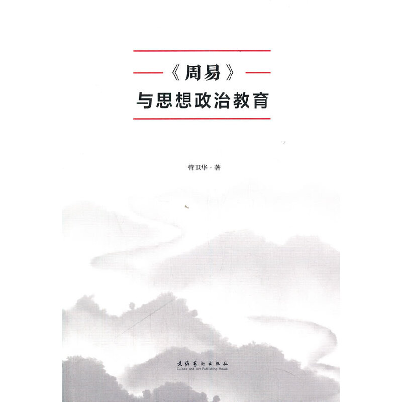 �����ס��c˼�����ν���