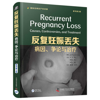 ����(f��)����Gʧ�����򡢠�(zh��ng)Փ�c�ί���ԭ����3�棩