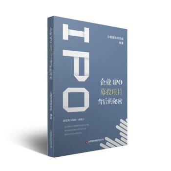 ��I(y��)IPOļͶ�Ŀ���������