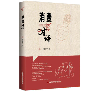 ���M(f��i)�r(sh��)�u(p��ng)